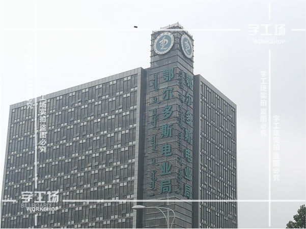 led特大发光字2种定位方式