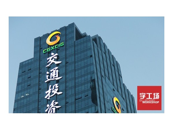 楼体发光字需要安装在百米以上有没有专业厂家？