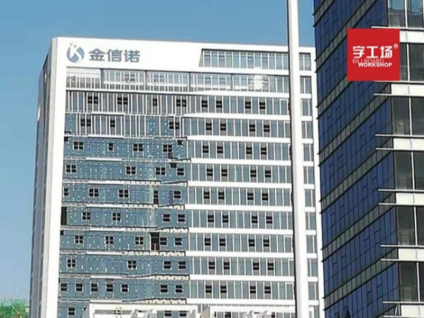 城市外墙广告字的设计特点