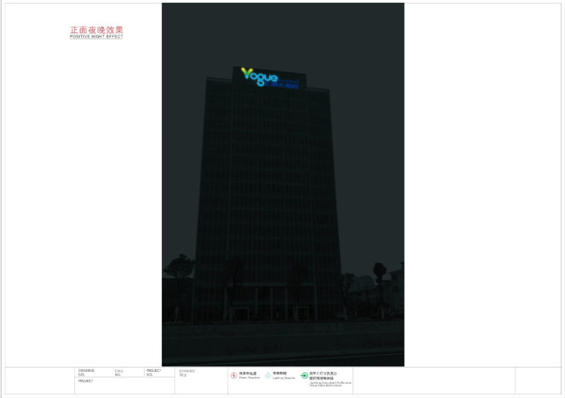 幕墙发光字施工图7