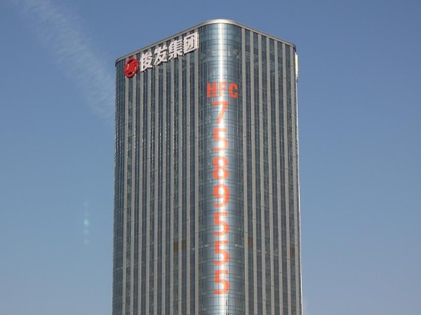 玻璃幕墙装配式发光字安装