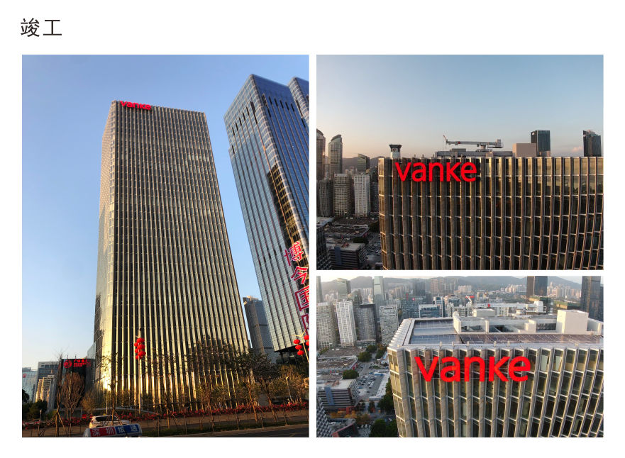 深圳楼顶发光字
