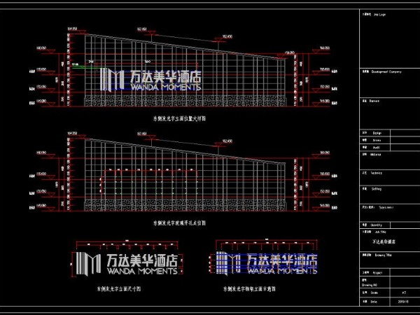 楼体发光字钢结构设计中常用知识点