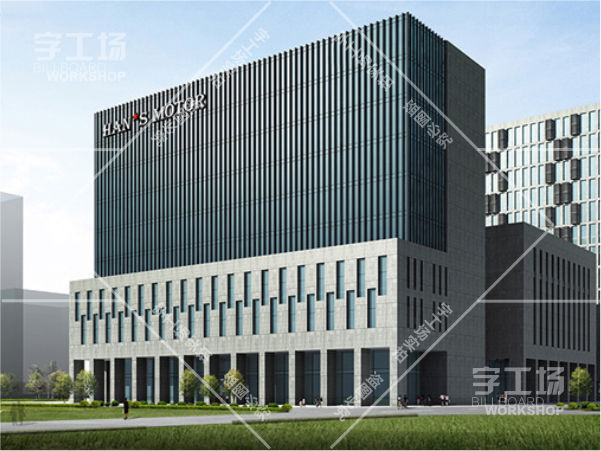 大族激光总部大楼标识发光字工程