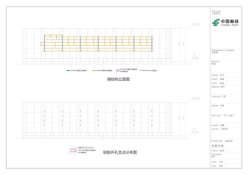 户外楼顶发光字施工图设计7