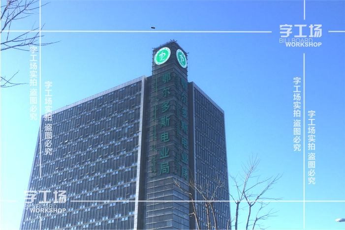 浅谈楼顶大字设计选材的原则 浅谈楼顶大字设计选材的原则