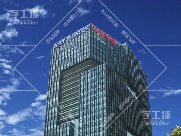 大族激光幕墙楼体发光字工程