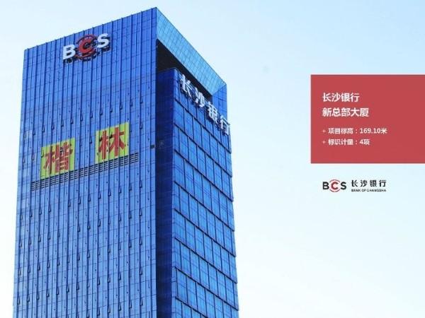 企业为什么要做玻璃幕墙发光字？