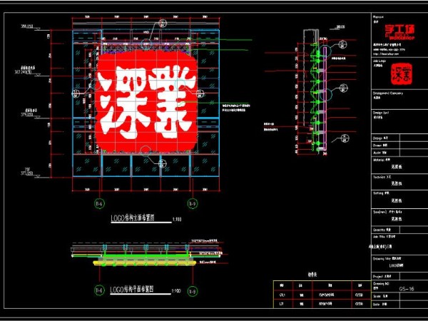 楼体发光字钢结构节点连接的刚度设计要点