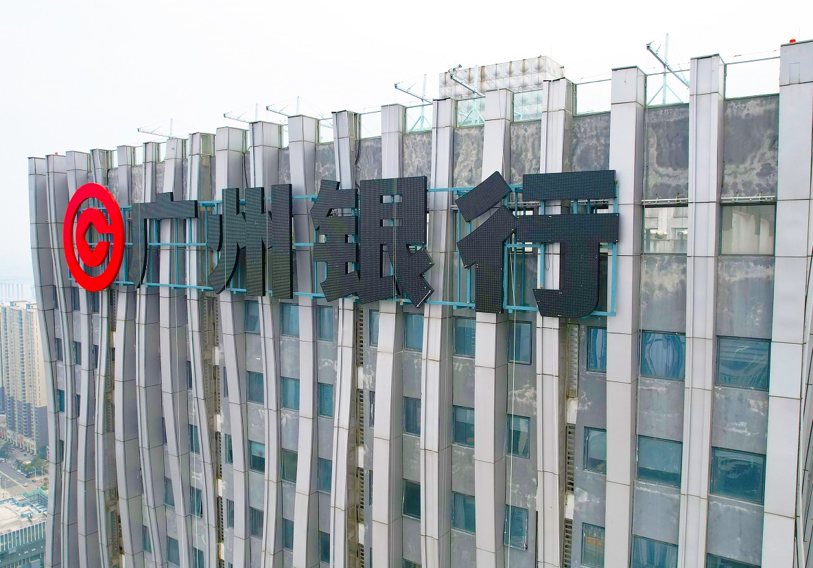 广州银行玻璃幕墙发光字制作安装现场图三