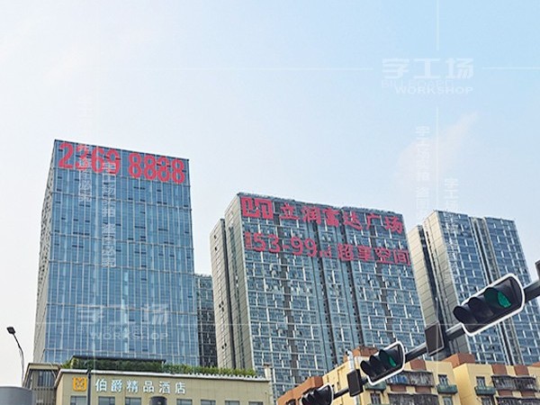 发光字安装注意事项