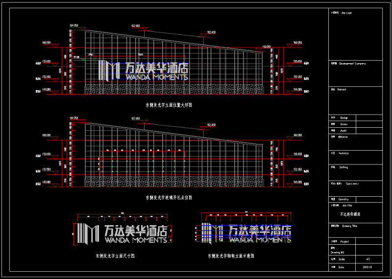 楼体发光字钢结构工程设计结构体系的选用与要求