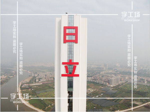 户外大型发光字材料的搭配