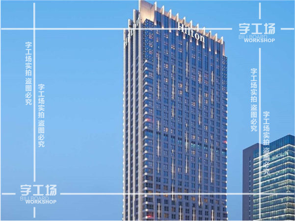 高楼标识与环境
