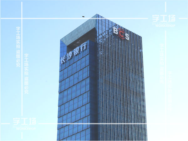 幕墙广告发光字项目服务建议书