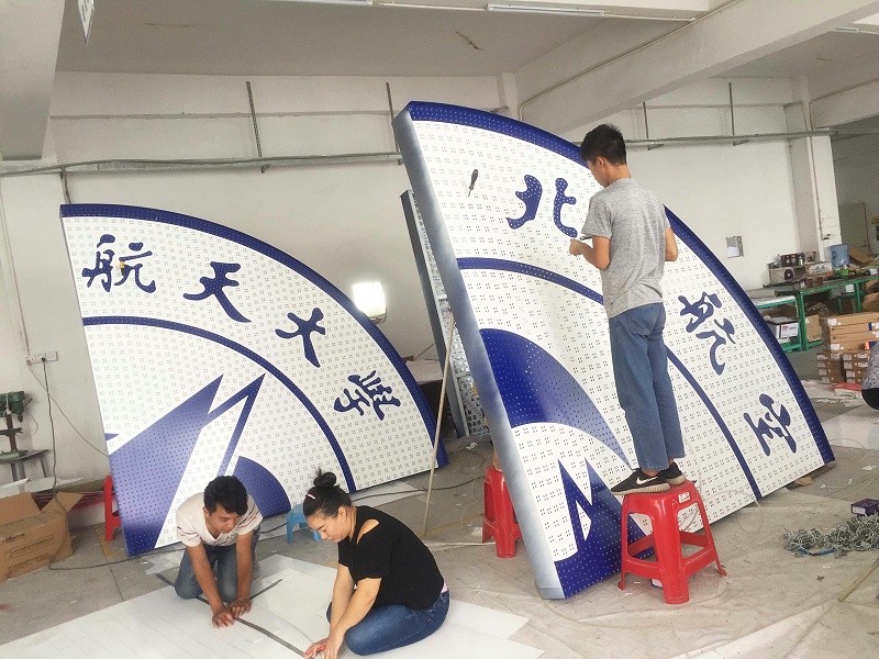 幕墙楼体发光字制作厂家哪家强？