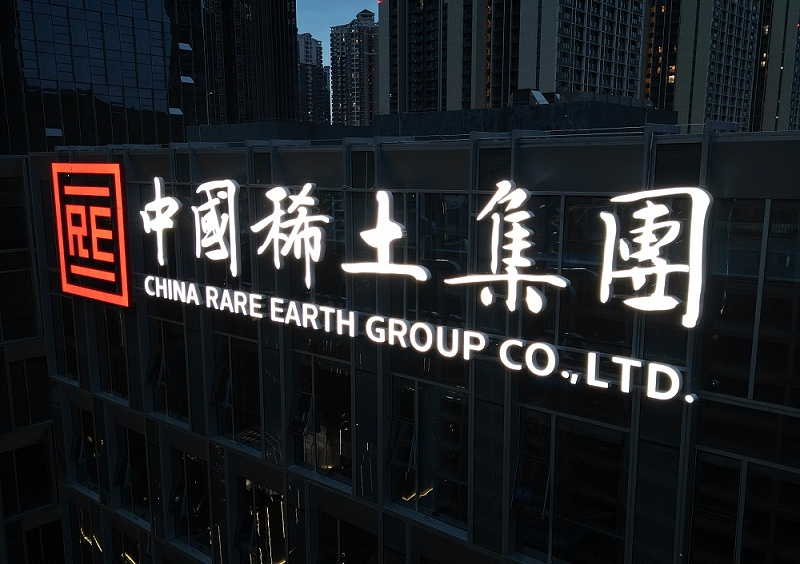 楼体冲孔发光字的成本高不高？