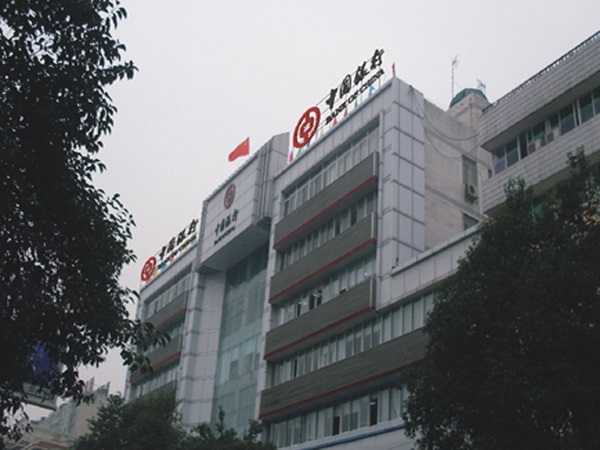 【喜报】字工场中标「中国银行安徽省分行楼顶发光字项目」