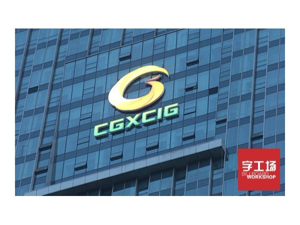 楼顶发光字制作过程中有什么作用