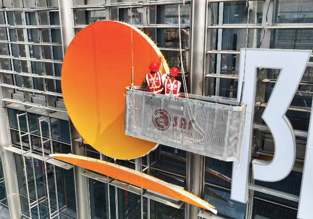 怎样找到性价比高的楼顶发光字厂家？
